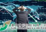 Квартальные данные SJM Holdings показывают падение