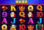 GAMEIOM выпустил игровой автомат Fortune Cats