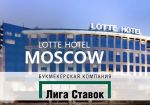 БК «Лига Ставок» проведет пресс-конференцию по итогам бизнес года