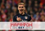 БК «Марафон» предлагает ставки на переход Гризманна в МЮ