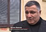 Расцвет нелегального игорного бизнеса – украинский парадокс
