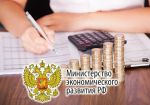 Власти России хотят вдвое повысить налог на игорный бизнес