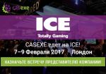 CASEXE едет на конференцию ICE totally Gaming