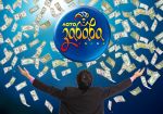 «Лото-Забава» сделала двух игроков миллионерами в январе 2017 года