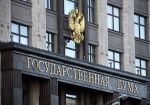 В России могут разрешить рекламу букмекеров