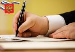 Президент РФ подписал закон о штрафах за доступ к запрещенным сайтам