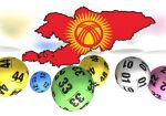Власти Киргизии одобрили законопроект о государственной монополии лотерей