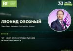 Леонид Обозный: Как топовые турниры влияют на игровую активность