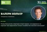 Гендиректор Oulala Games выступит на Betting Trends Forum