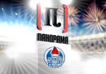 ООО «Панорама» – лауреат национальной премии «Спорт и Россия»-2017