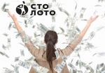Победитель лотереи «6 из 36» выиграл RUB 26 052 929