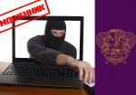 СРО букмекеров предупреждает: от имени ООО «Инвест Гарант» орудуют мошенники