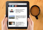 Итоги недели: новости игорного бизнеса 8-14 мая 2017 года