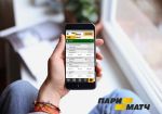 Пари-Матч запустил сервис интерактивных ставок