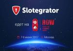 Slotegrator представит кейс по созданию Telegram казино на RGW Moscow