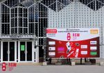Russian Gaming Week 2017: итоги мероприятия