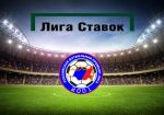 «Лига Ставок» – генеральный партнер чемпионата России по футболу