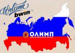 «Олимп» приветствует новые легальные БК и не опасается соперничества
