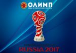 В «Олимпе» довольны интересом клиентов к матчам Кубка конфедераций