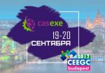 CASEXE примет участие в игорной конференции CEEGC 2017