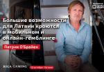 Спикер RGCongress: «Сегодня самые прибыльные активы – биткоины и акции США»