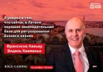 Франческо Хавьер Видал Каамано: развитие игорного бизнеса в Латвии