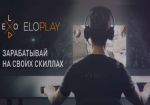 Привлекательность блокчейна в индустрии киберспорта