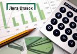 БК «Лига Ставок» — лидер по объему целевых отчислений в пользу спорта