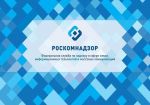 Сотрудников Роскомнадзора обвинили в мошенничестве