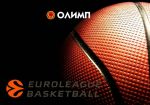 Олимп» отводит ЦСКА роль фаворита нового сезона баскетбольной Евролиги