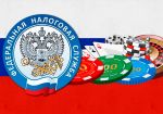 Российских операторов азартных игр в 2018 году ждет настоящий ужас