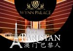 DICJ предоставит казино-курорту Wynn Palace 25 новых игровых столов