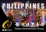 Galaxy подала заявку на получение игорной лицензии на Филиппинах