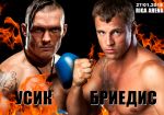 Усик – Бриедис: непобедимый против непобедимого