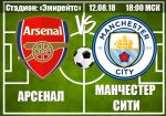 Спортивный сайт активно продвигает свой новый проект – социальную сеть Betting Insider