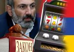 Игровые автоматы перенесут за пределы Еревана