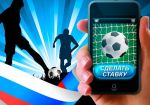 Российским букмекерам предложат полный список разрешенных мероприятий для приема ставок
