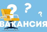 Вакансия QA Analyst
