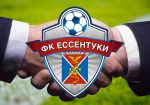 РФС проверяет информацию о договорных матчах ФК «Ессентуки»