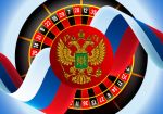 Минфин РФ подготовил учредительные документы Единого регулятора азартных игр