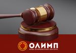 В Казахстане у букмекера конфисковали самолёты, автомобили и 8,6 миллионов долларов
