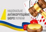 Коррупционный скандал в «Азартной» Украине