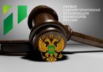 Объединение букмекерских контор судится с министерством финансов России
