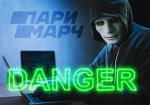 Нелегальная контора в Украине работает, выдавая себя за Parimatch