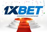 Беттинг-контора составила конкуренцию «Яндекс» и Mail.ru Group по рекламной активности