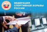 Спортивные федерации России просят изменить порядок отчислений спорту от букмекерских ставок