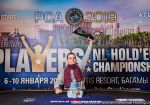 Победителем Главного события EPT Open Sochi стал игрок из Казахстана