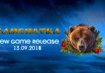 Студия Endorphina выпустила игровой автомат с русским названием