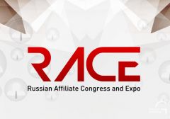 8-9 октября в Москве пройдет выставка партнерских программ RACE-2015