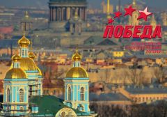 Лотерея «Победа» признана незаконной в Санкт-Петербурге